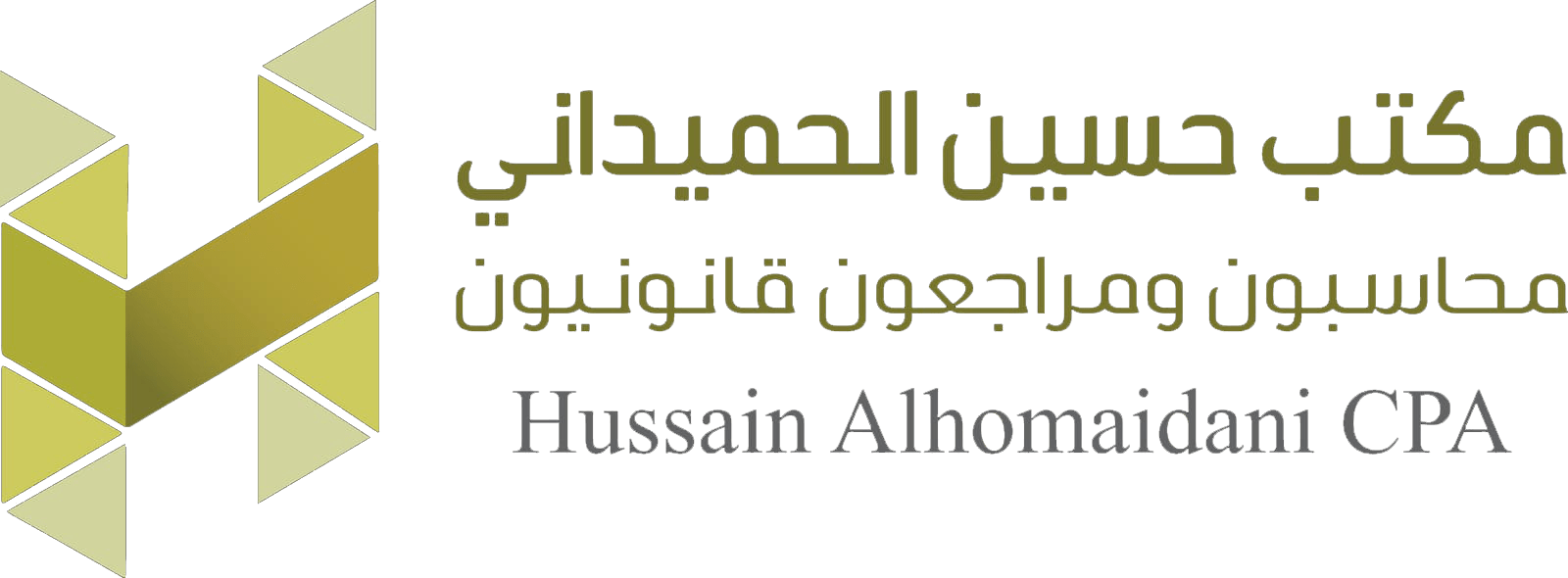 مكتب استاذ حسين