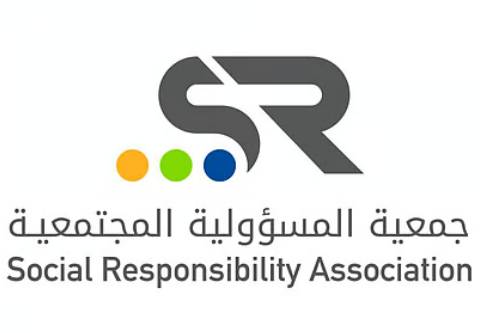 جمعية المسؤولية المجتمعية