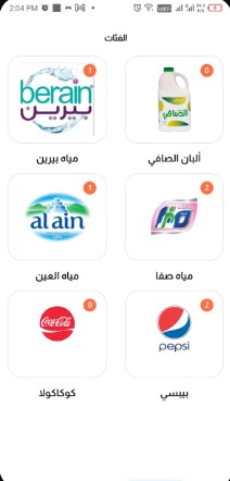 تطبيق دروبلت