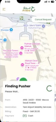تطبيق عربة