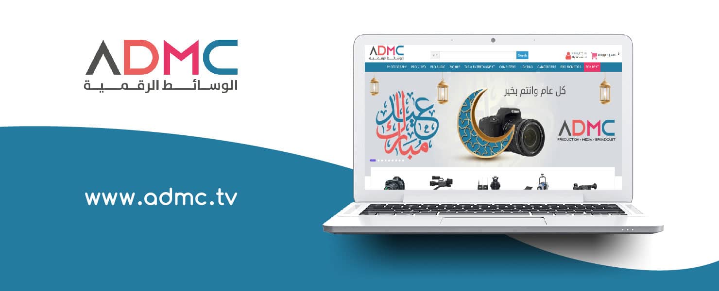 متجر شركة الوسائط الرقمية