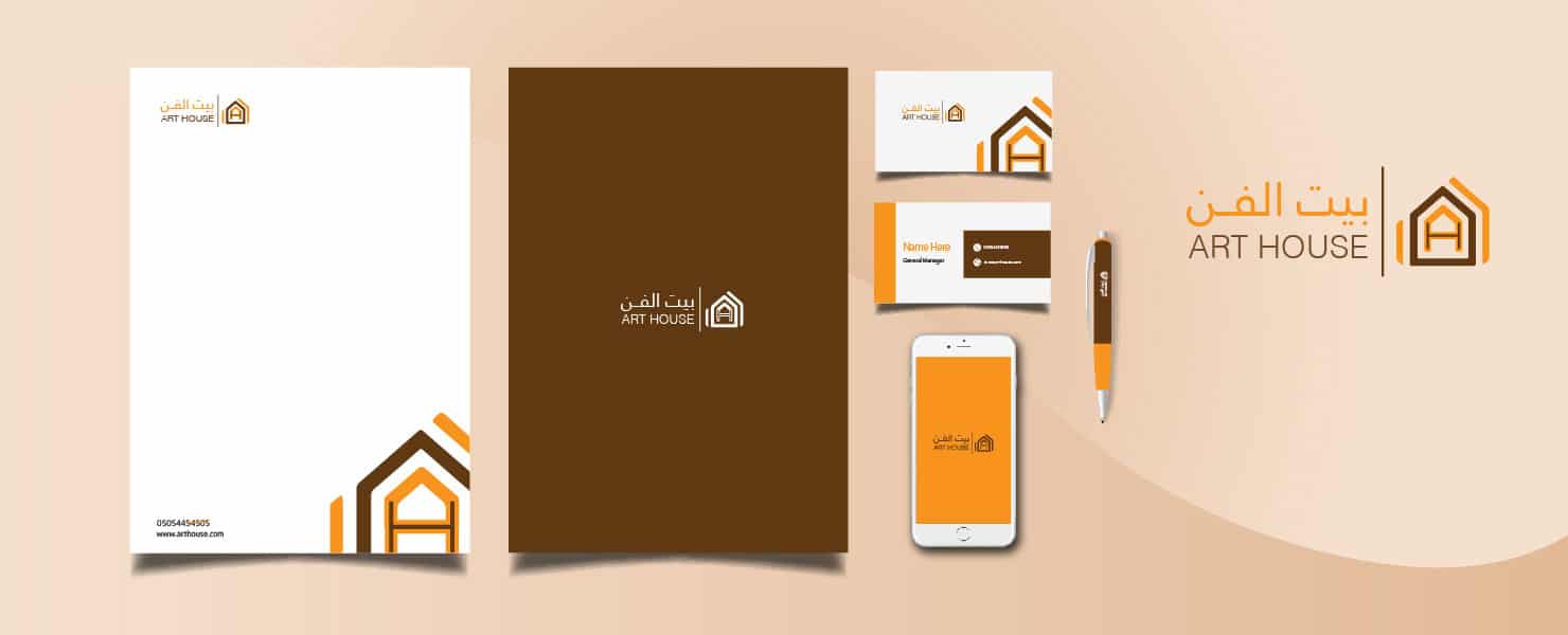 تصميم الهوية التجارية لشركة بيت الفن