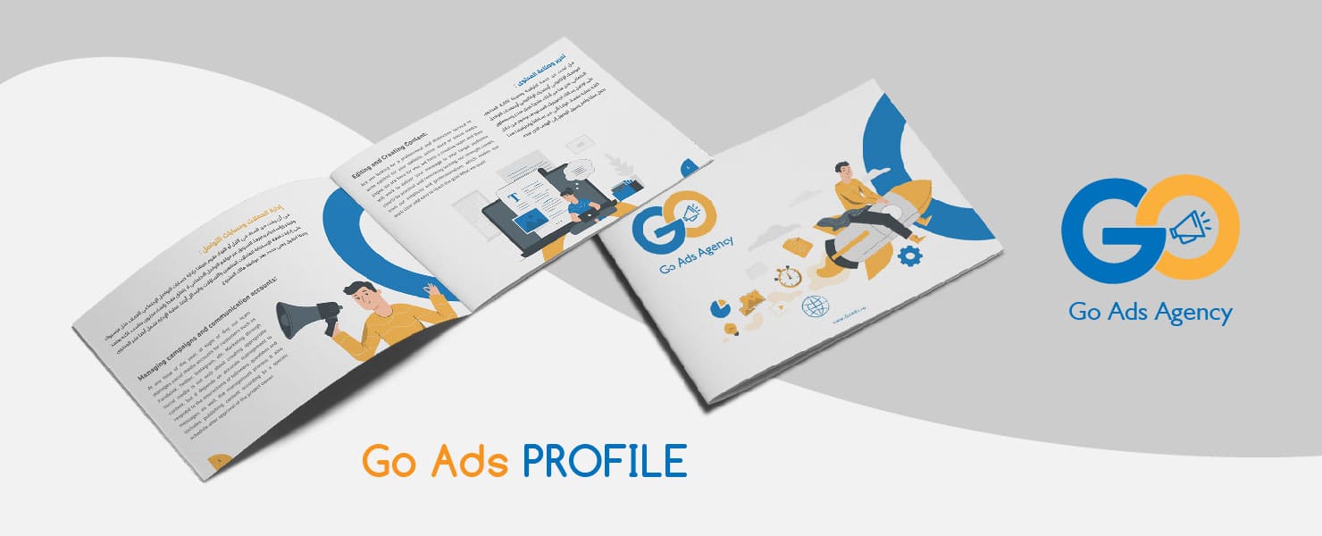 تصميم الهوية التجارية لشركة Go Ads