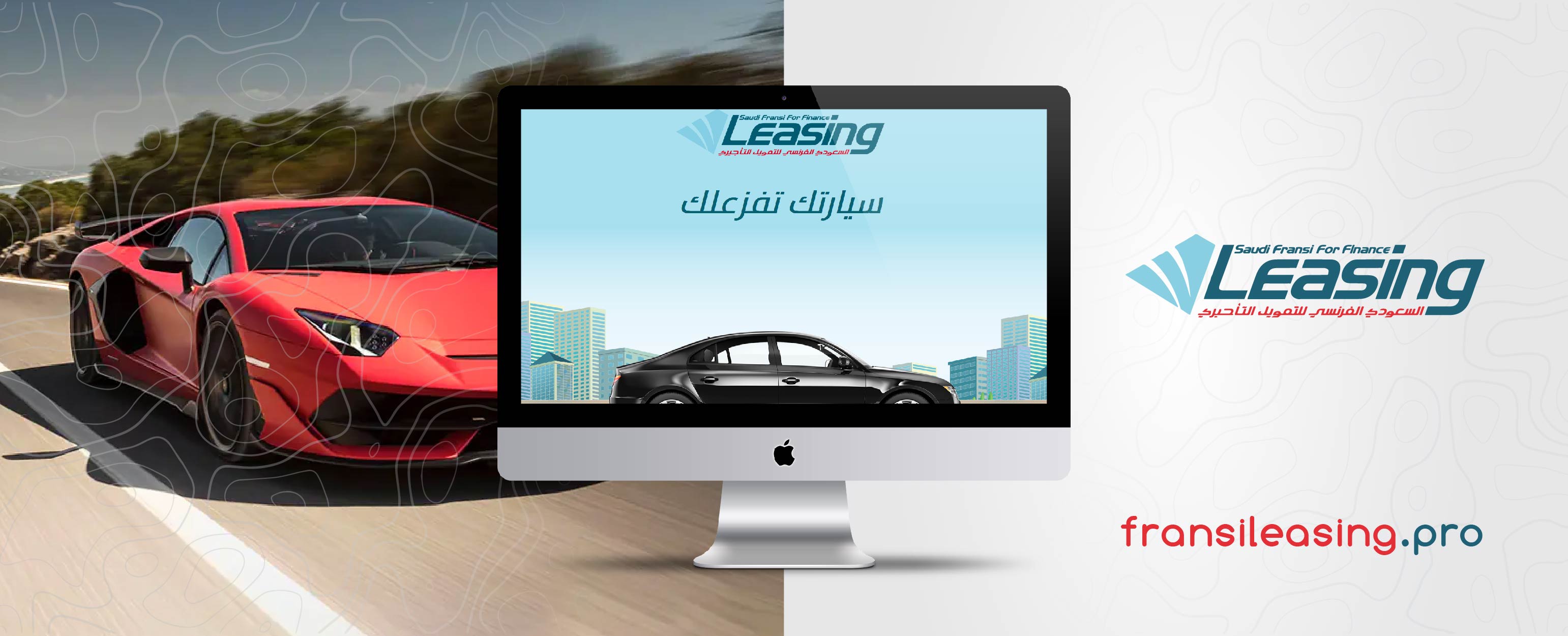 صفحة البنك السعودي الفرنسي للتمويل التأجيري